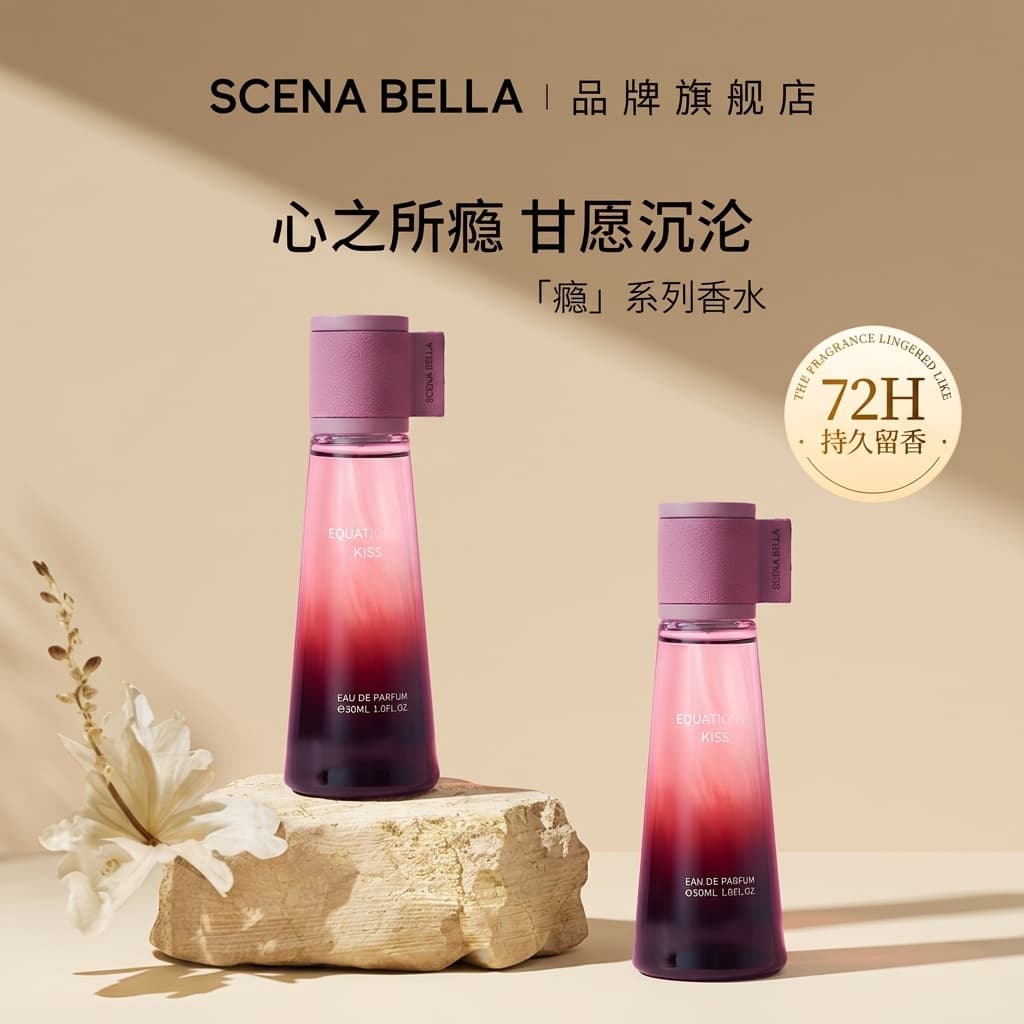 Product image generated with Shopix style replication