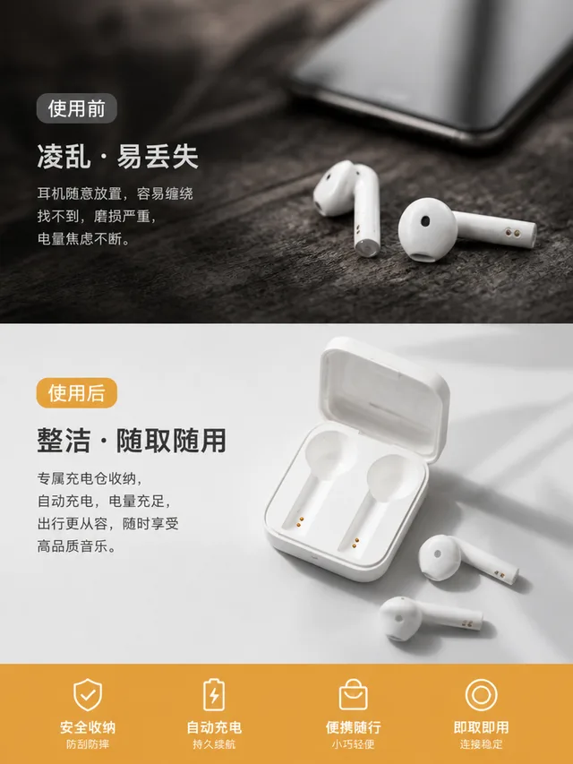 Shopix 生成效果 2 6