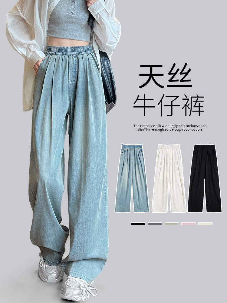 Unmodified source listing image for Women's wide-leg Tencel jeans shown on model