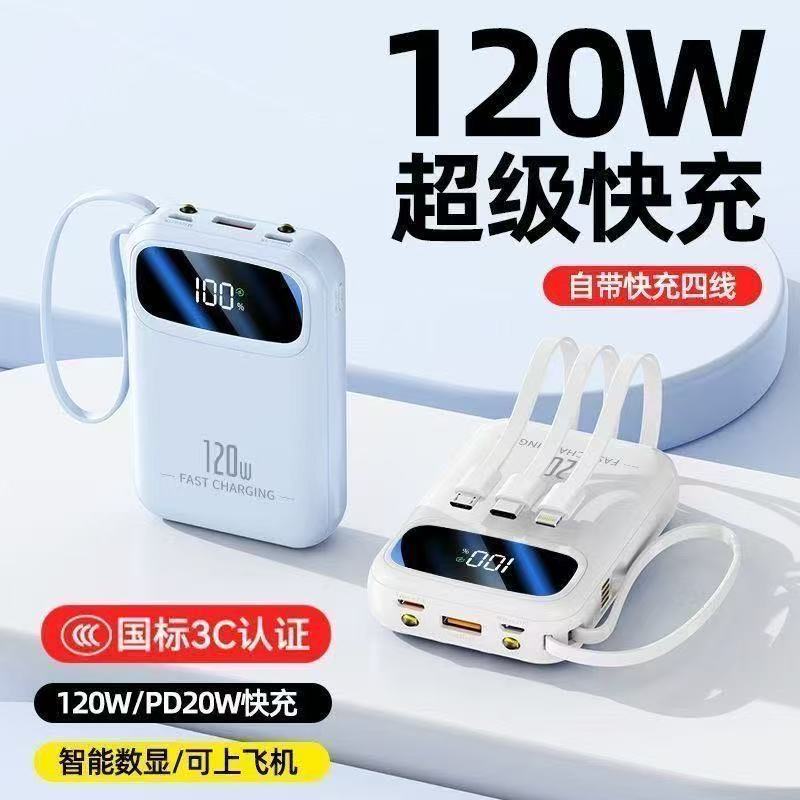 Unmodified source listing image for Portable power bank with built-in cables and digital display
