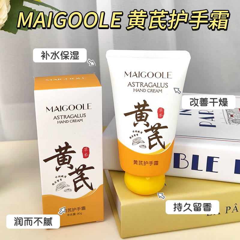 Unmodified source listing image for Herbal hand cream with printed tube and box packaging