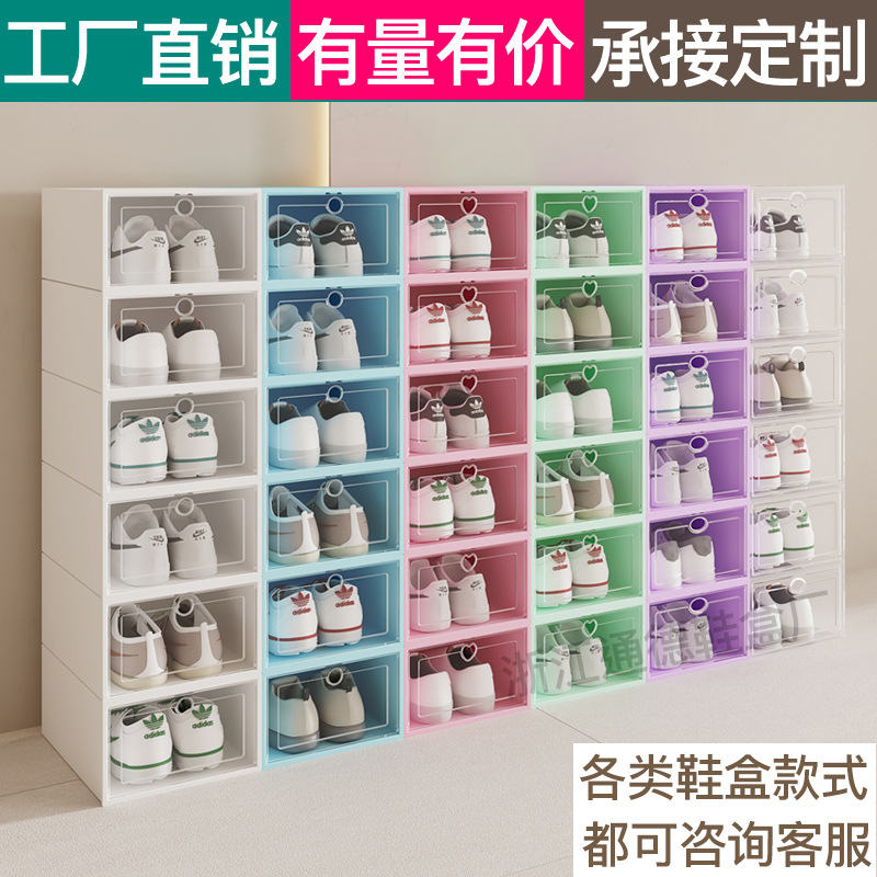 Unmodified source listing image for Stackable transparent plastic shoe storage boxes