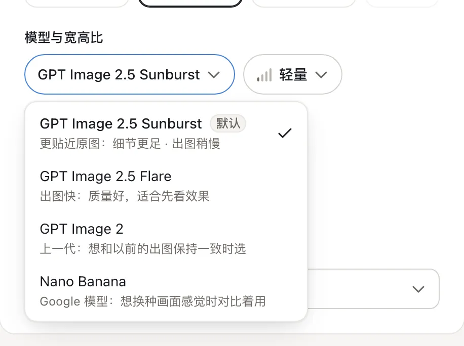 模型列表,每个模型下写着适合做什么