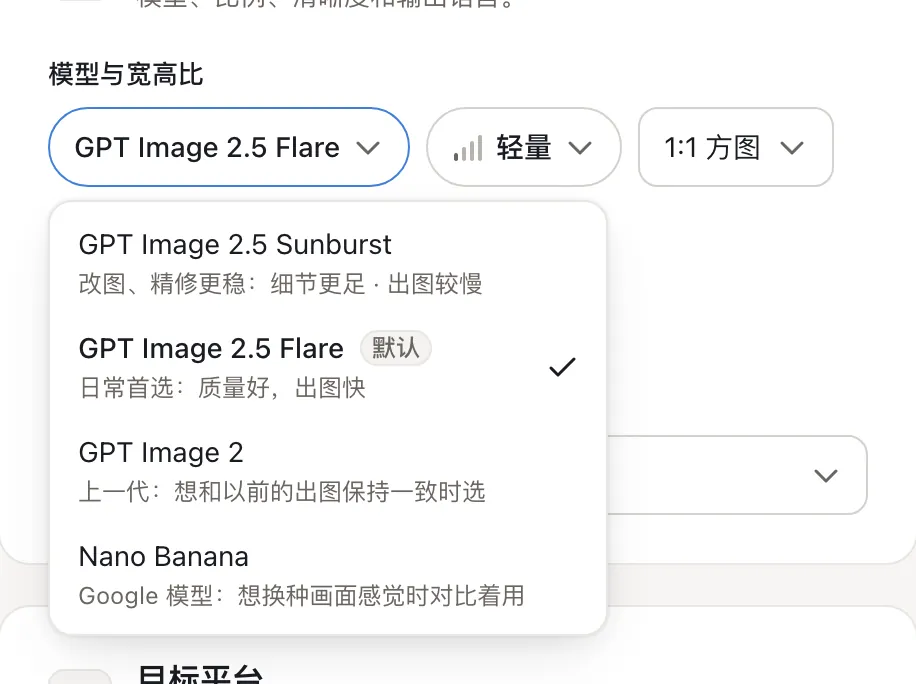 模型列表,每个模型下写着适合做什么